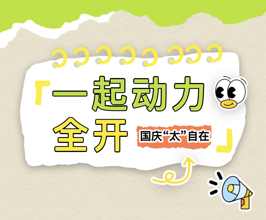 截屏2026-10-01 12.13.56.png