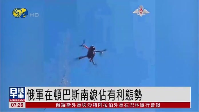 俄军在顿巴斯南线占有利态势 乌军试图渗透惟被俄军围歼和击溃