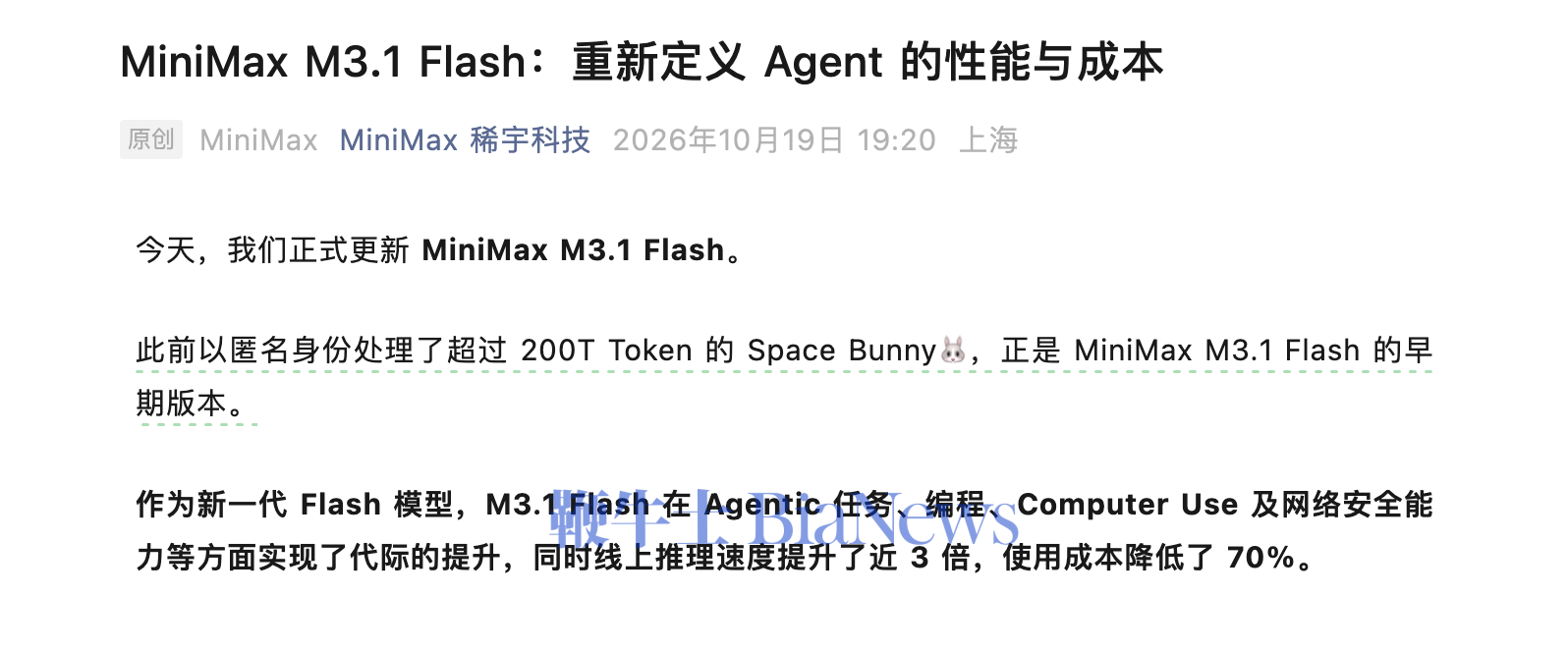 截屏2026-10-19 19.28.34.png