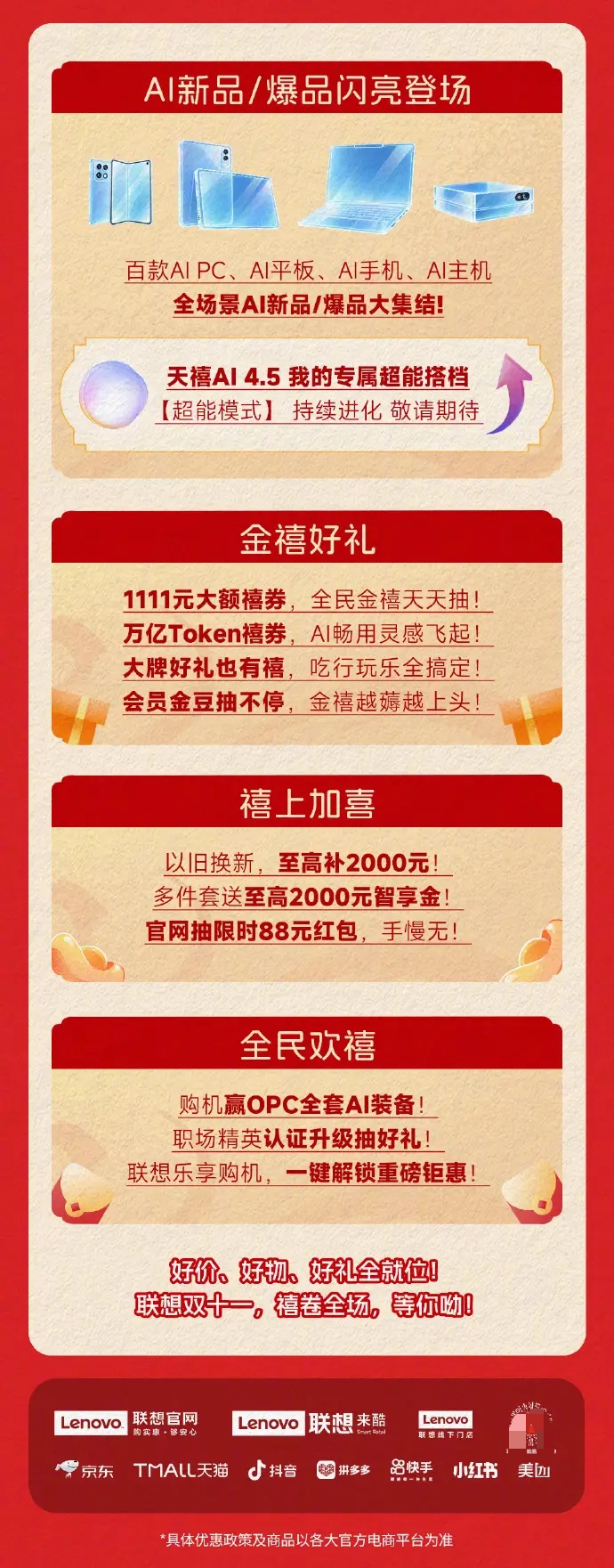 https://x0.ifengimg.com/res/2026/C7082A1279724A8E0165B67136DE5447BF0BE1B9_size1761_w690_h1761.png
