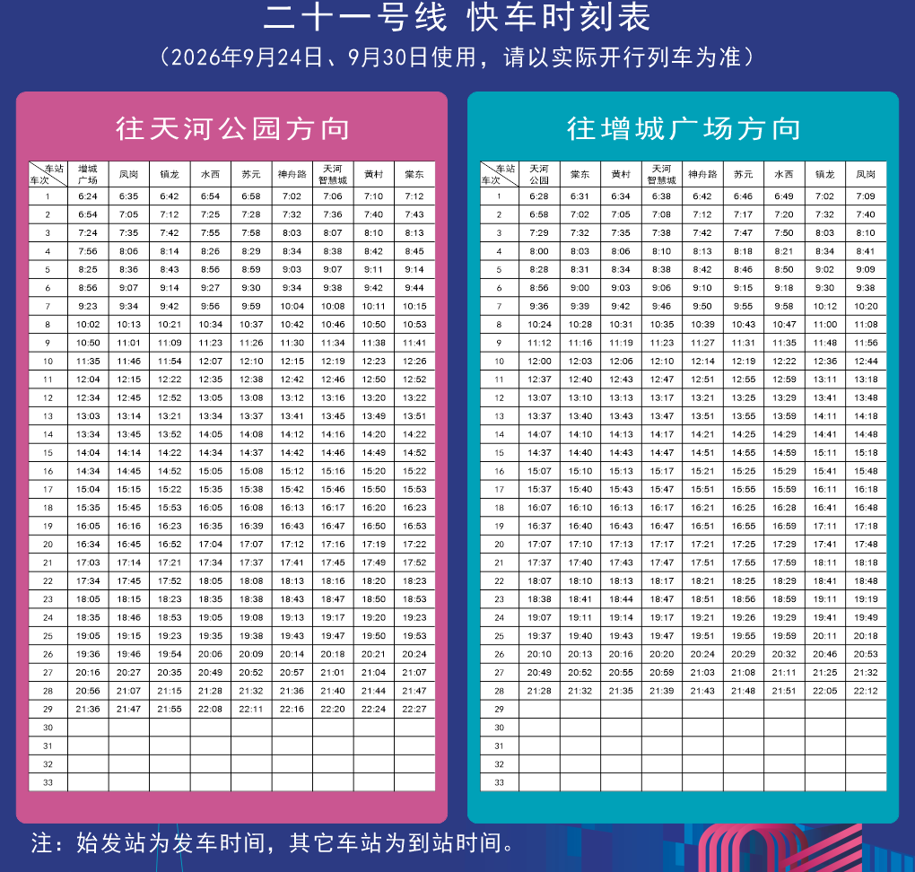 c5e4f590b59cb87cee76445c61fe19c8.png