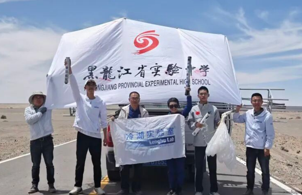 ▲相关报道中出现了名为“冷湖实验室”的机构 图据哈尔滨日报