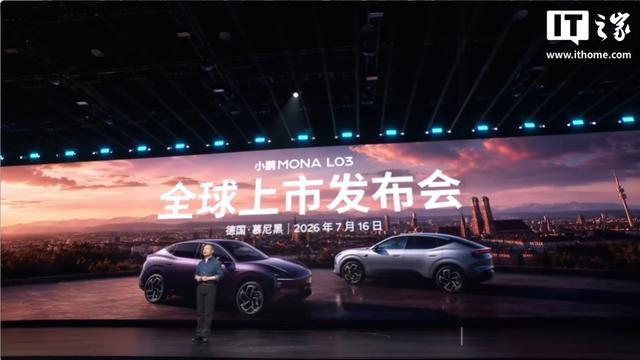 小鹏汽车:MONA L03预售订单量打破小鹏所有车型同期小订纪录