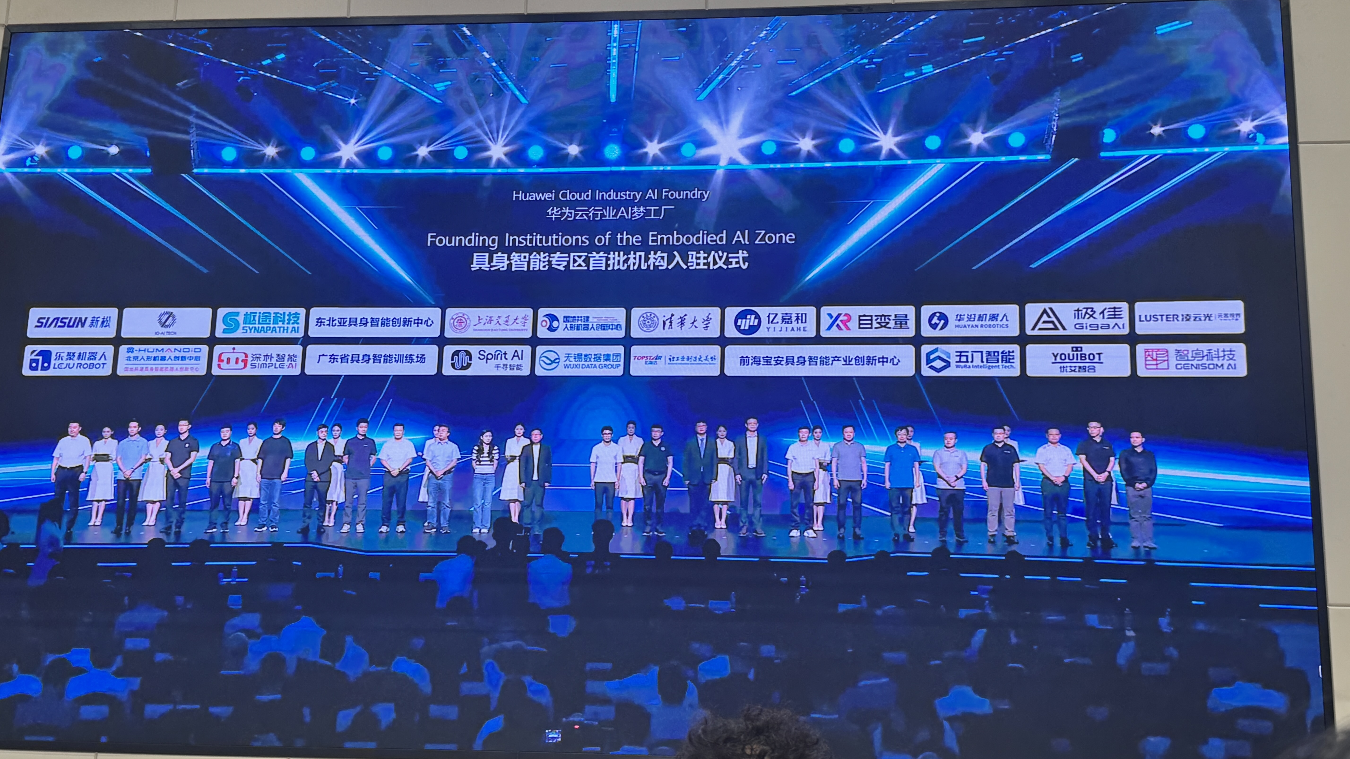 刚刚,华为云一次发布了十几款AI新品