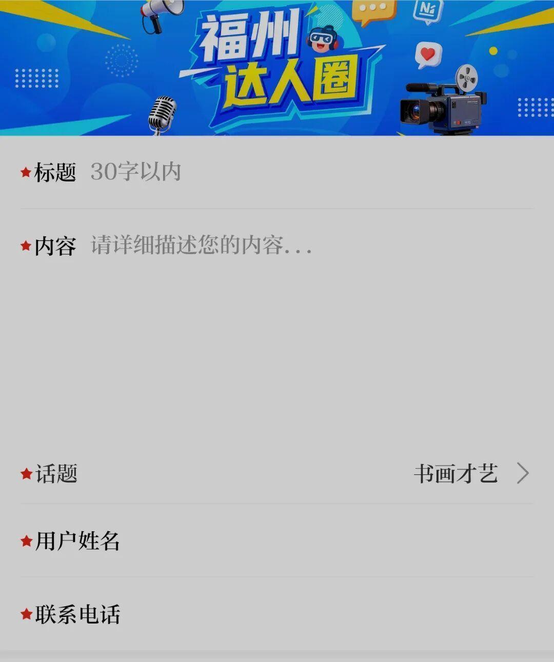 老有福|上大分!福州银龄学员玩了一把“非遗”