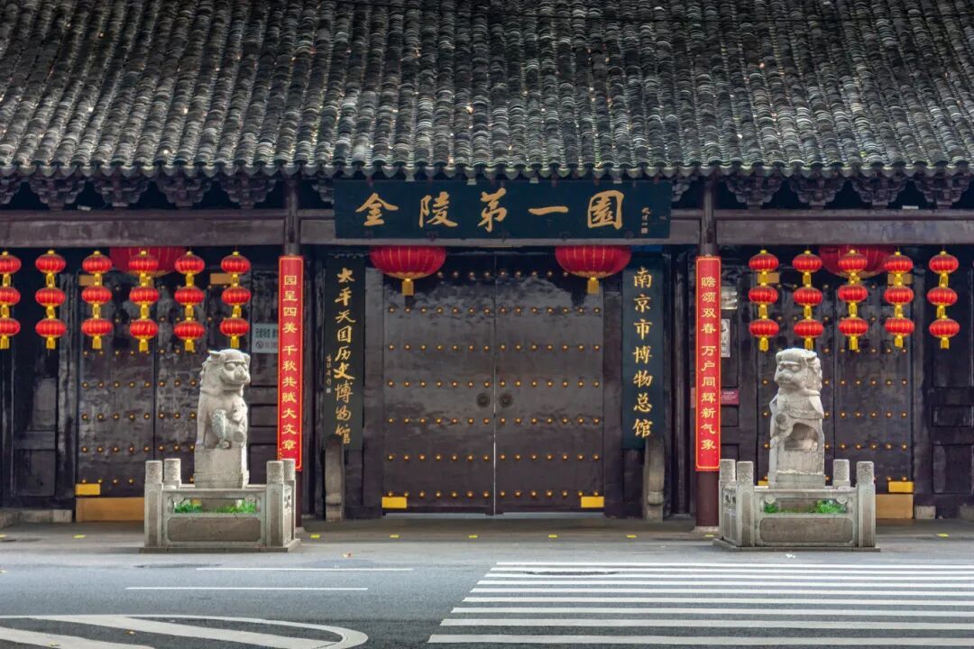 501671121_南京瞻园.jpg