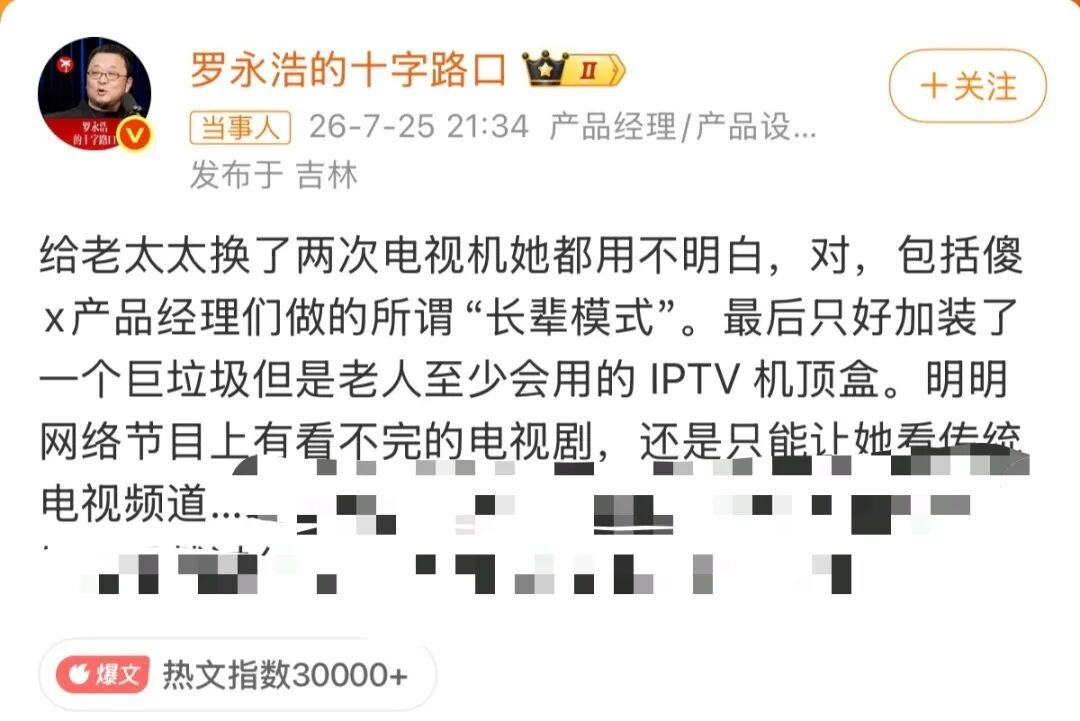 图源:网络