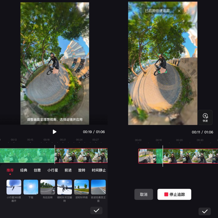 人人都能轻松拍：DJI大疆Osmo 360 II 全景相机体验