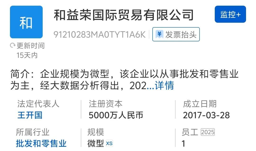 恒大汽车让一个东北富二代亏了 50 亿,还牵涉进了一个意外的官司_凤凰网