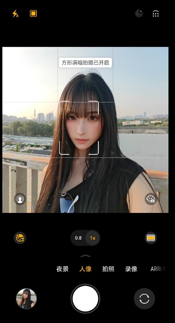 年轻人的第一台阿莱 荣耀Magic9 Pro Max上手体验
