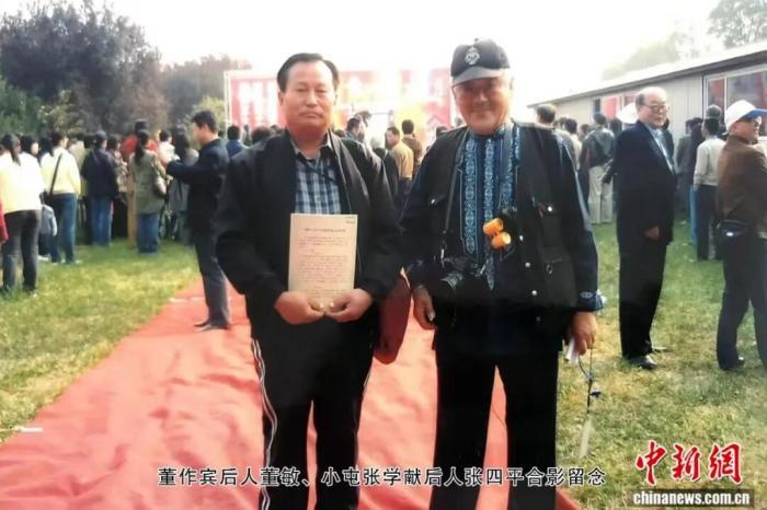 图为2008年董作宾后人董敏(右)与张四平相见合影留念。受访者供图