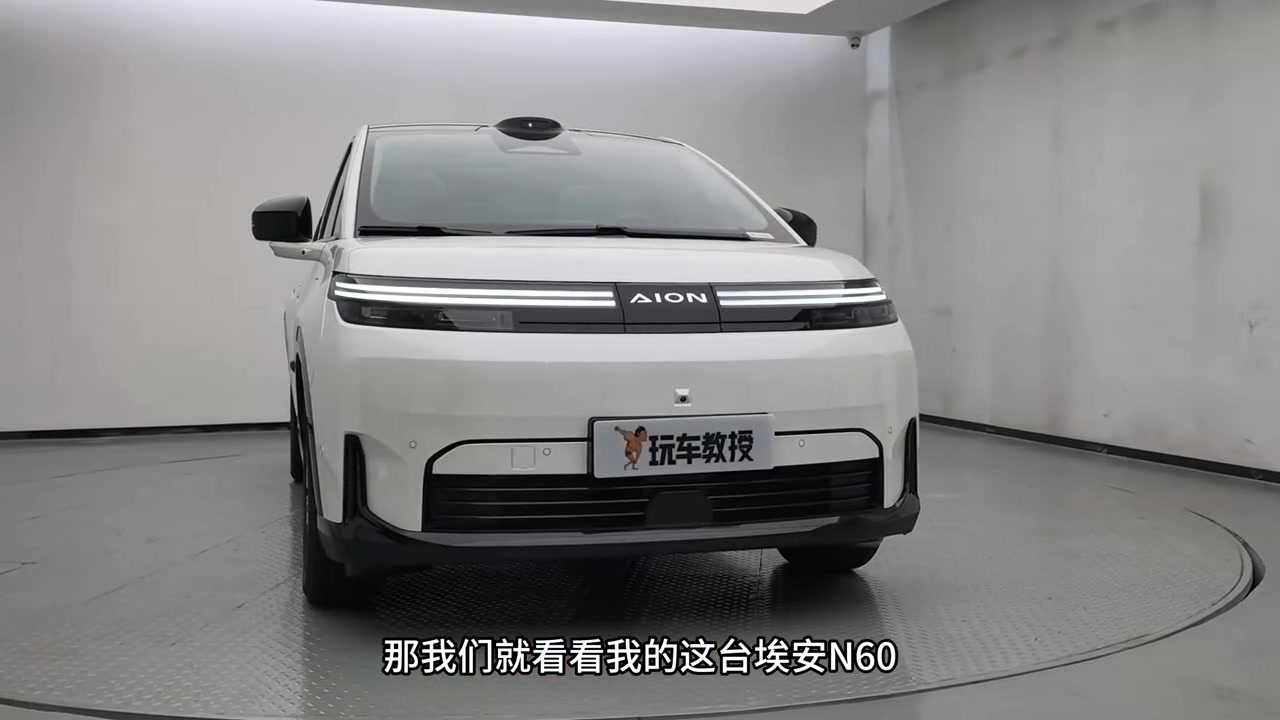 实测埃安N60！10万块的车也敢用辅助驾驶来通勤？