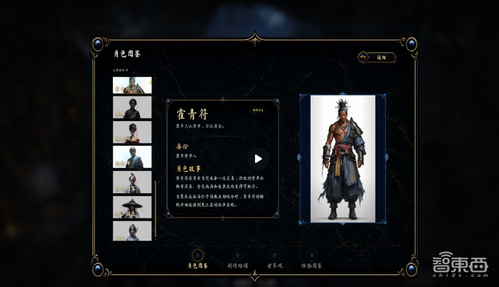 AI真的可以“工业化”产出精品游戏了么?一个AI原生游戏团队的创新实验