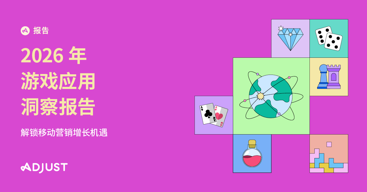 260421_GamingReport2026_PRGraphic-01_V02_ZH.png