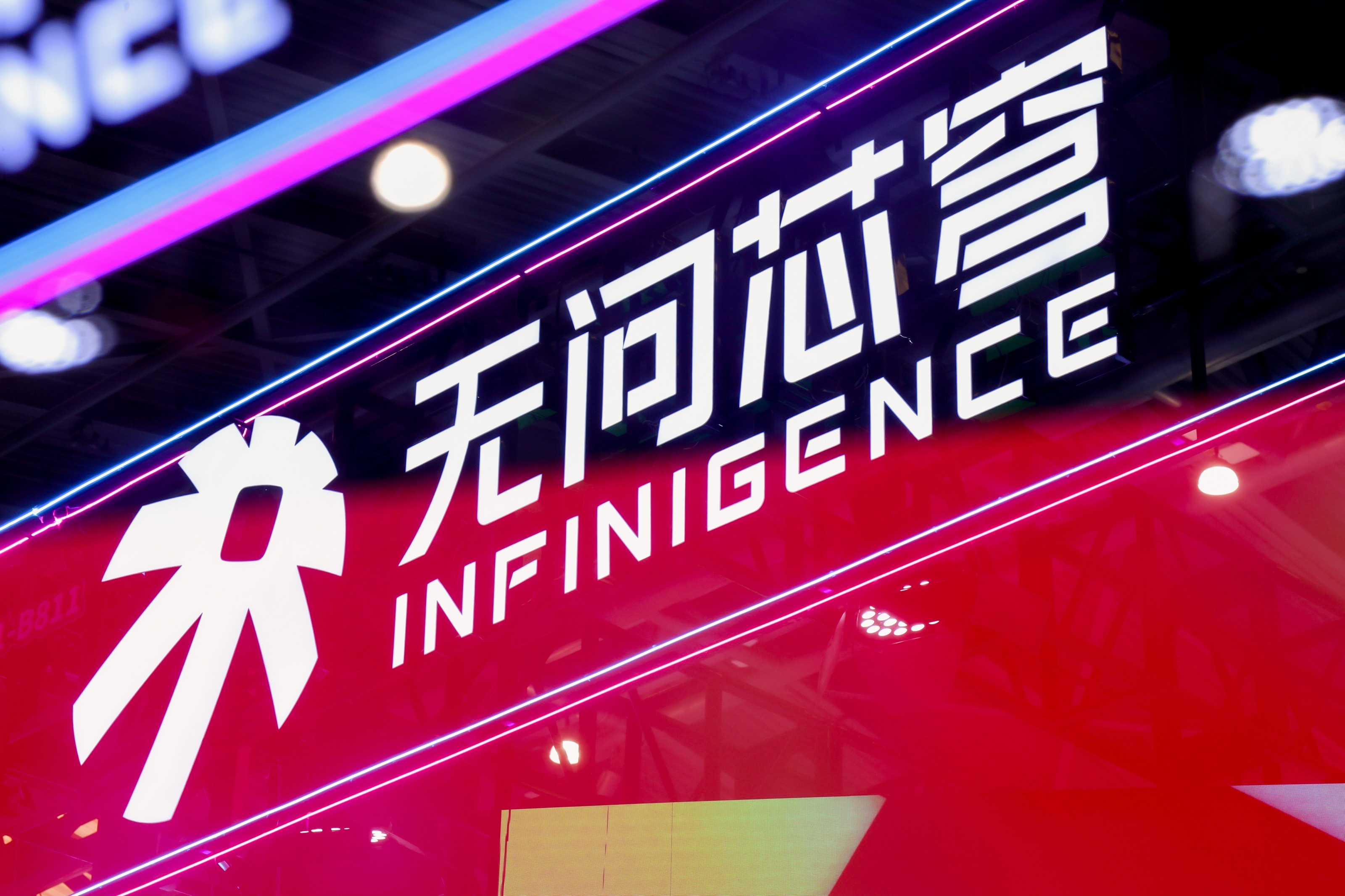 累计43亿!国内最大AI Infra融资诞生,无问芯穹C轮拿下23亿