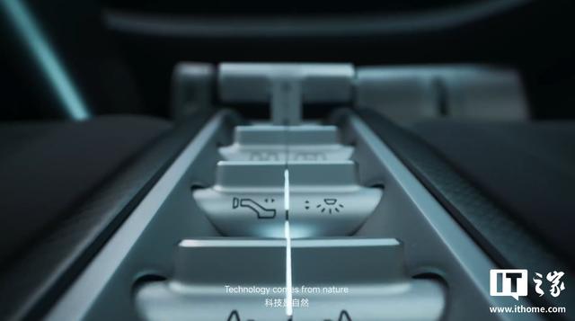 小米Vision Gran Turismo超跑设计细节首曝