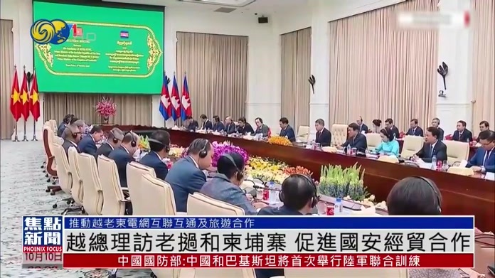 越南总理访老挝和柬埔寨 促进国安经贸合作