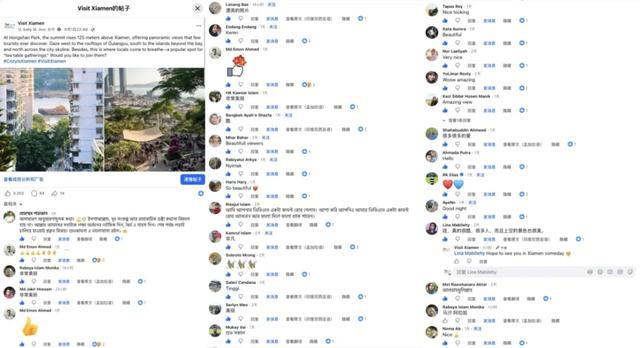 鸿山公园帖文及评论