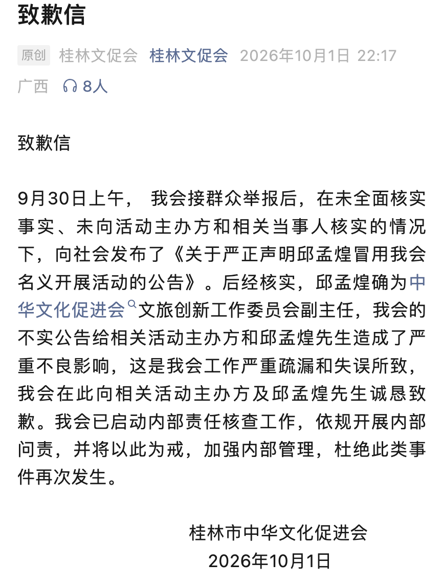 截屏2026-10-03 16.01.46.png