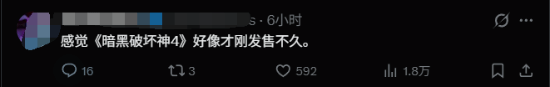 马斯克激动回应《暗黑5》 2029年发售饼画太大?