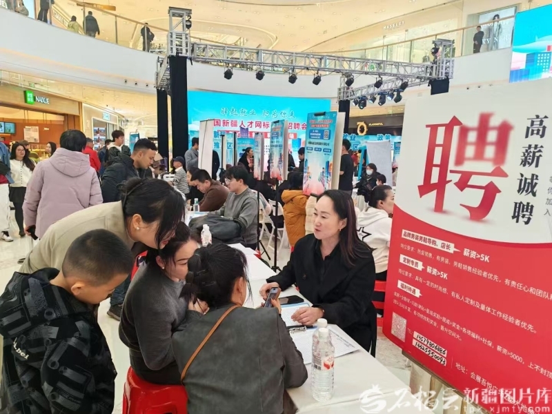 近日,“驿起就业 职为你来”中国新疆人才网标准化招聘会南湖广场就业驿站专场活动在乌鲁木齐吾悦广场举办。自治区公共就业服务中心供图