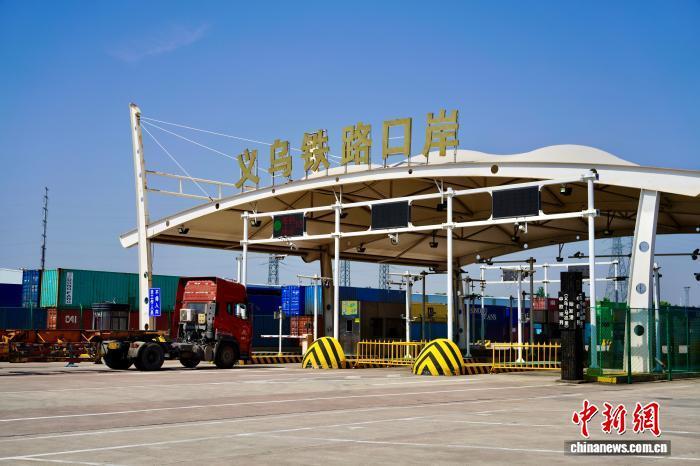 6月1日，一辆货车驶入浙江义乌铁路口岸。董易鑫 摄