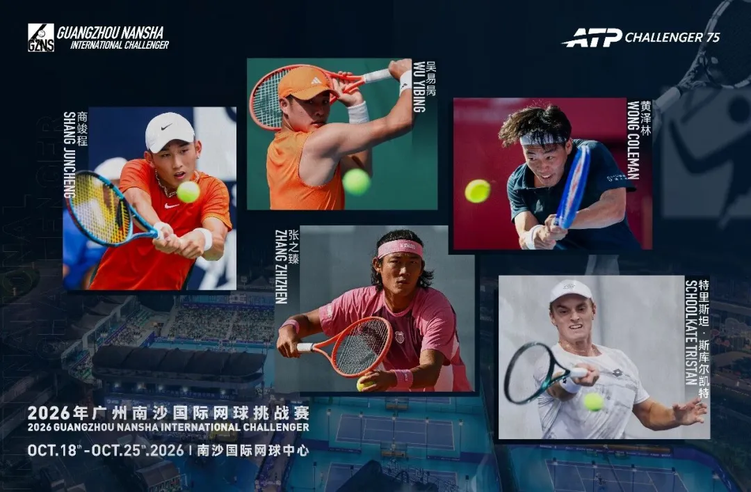 微信图片_20261003221856.png