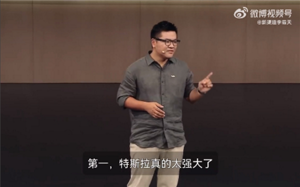 理想高管:除了特斯拉FSD 国内没有智驾第一梯队!