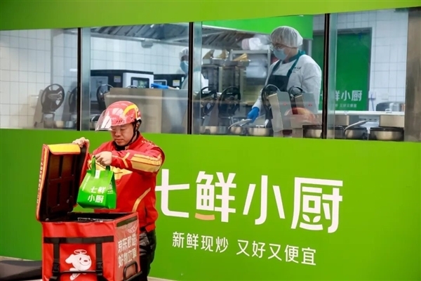 京东自营外卖七鲜小厨公示食材产地：从商场到餐桌不逾越48小时