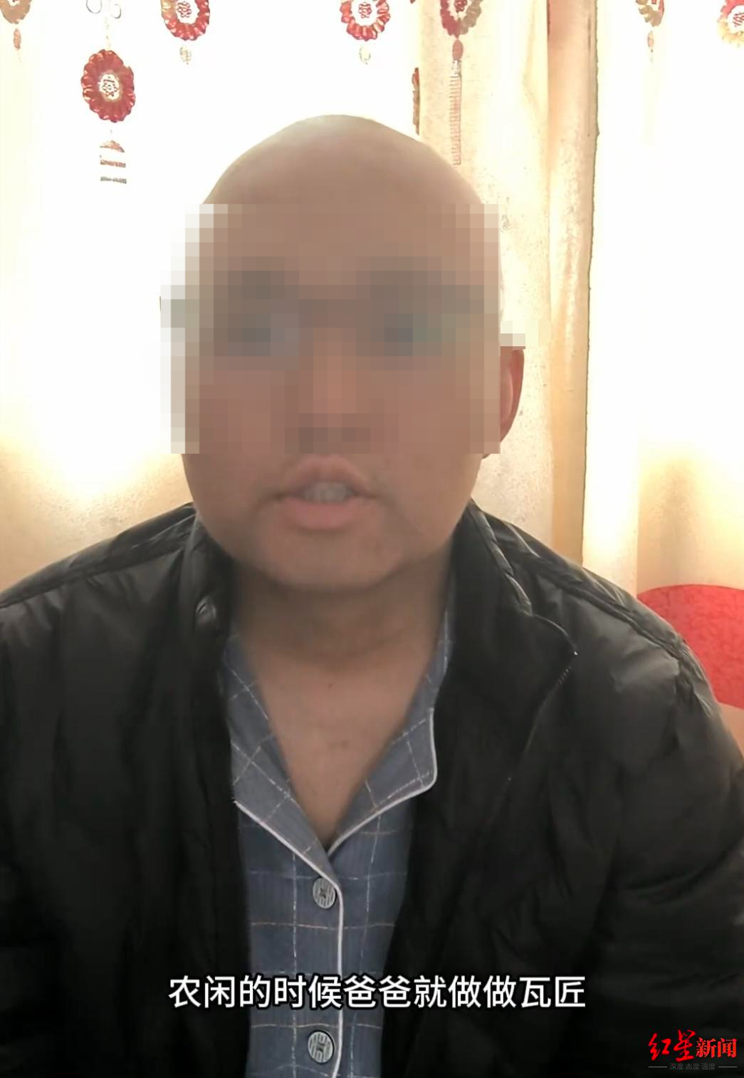 ▲王振生病后的相片