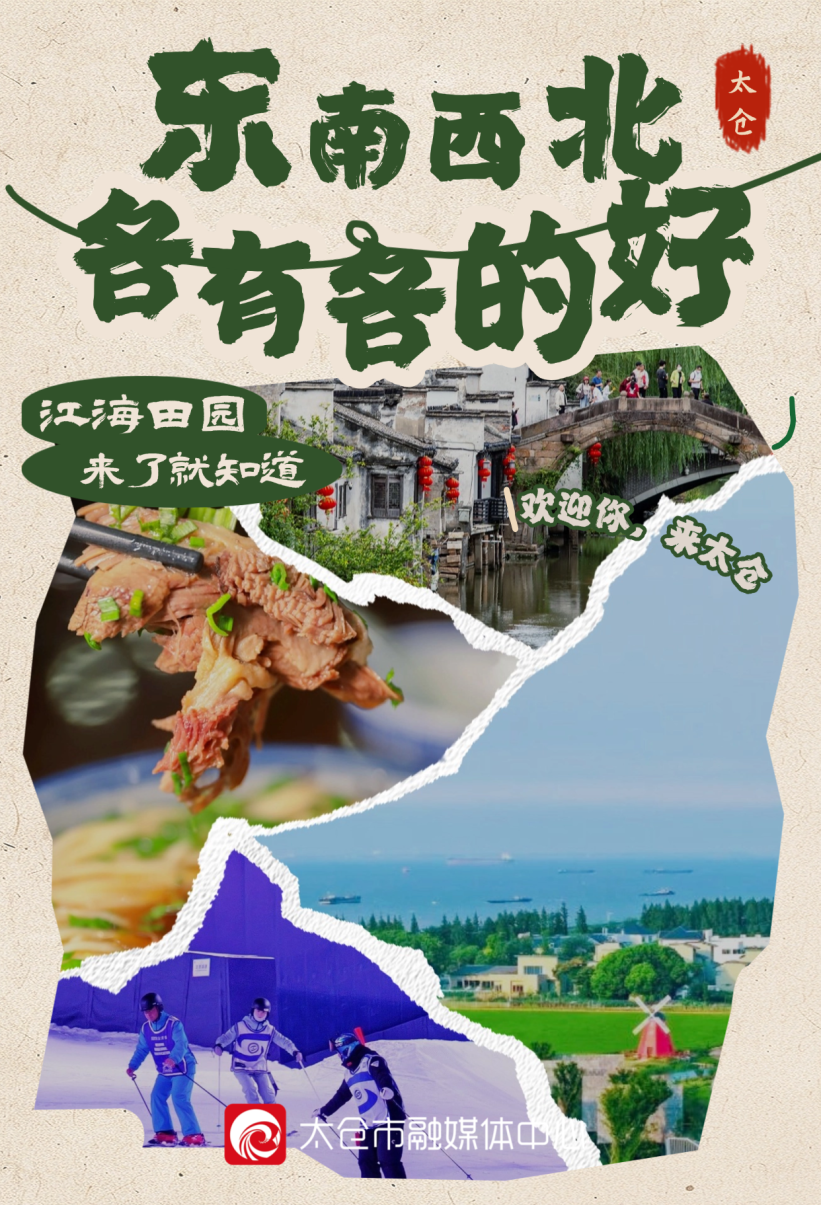 旅游一起游贵州夏季旅游出行海报 (1).png