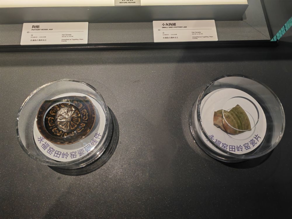 展览中，通过玻璃开孔，观众可以触摸宋代陶瓷残片标本。新华社记者 陈露缘 摄
