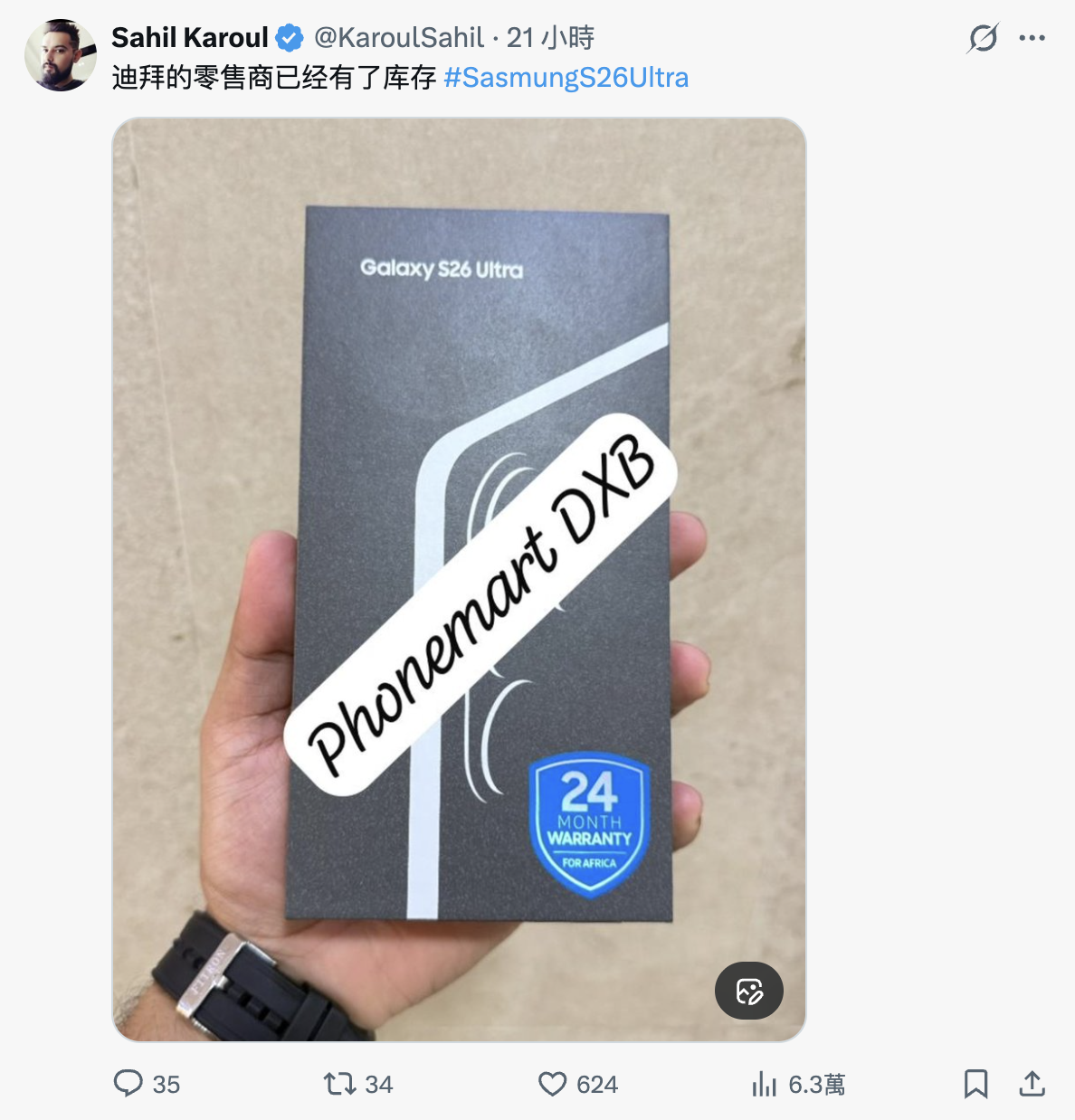 S26 Ultra的S Pen,没了蓝牙还能干啥?