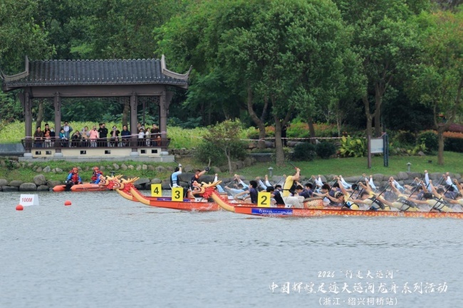 鉴湖挥桨竞渡水乡活力绽放——2026大运河龙舟系列活动在绍兴柯桥站圆满收官(图6)