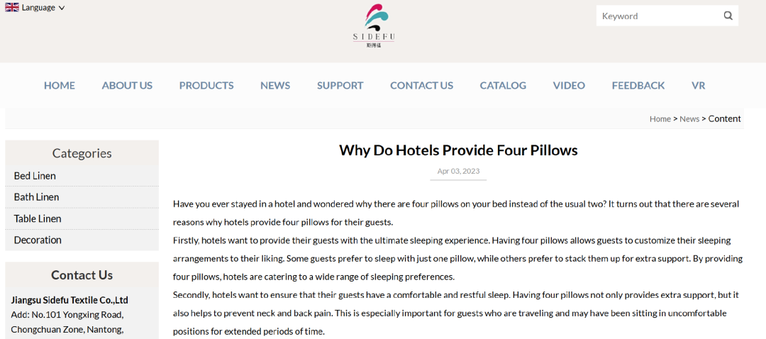 图源:斯得福官网截图