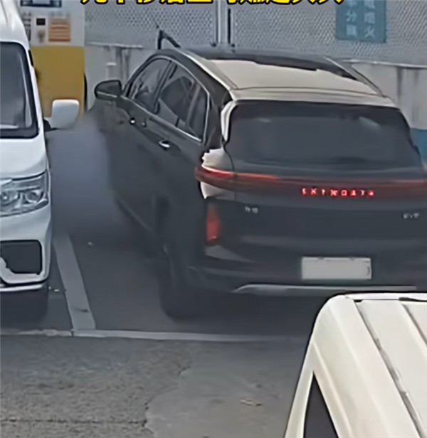 充电真不能坐车里！充电时突然冒起浓烟 车主下车几十秒后窜出大火