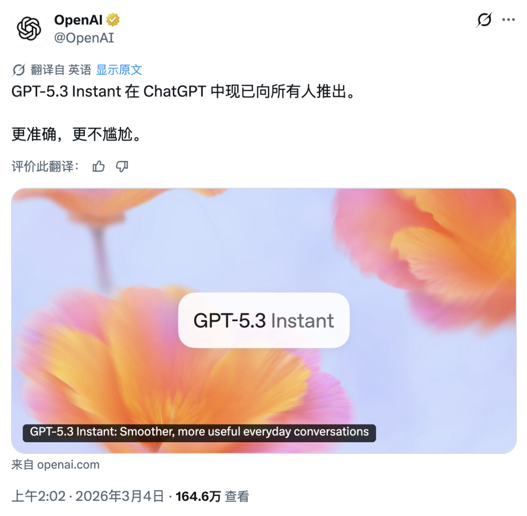 GPT-5.3新模型撞车Gemini,OpenClaw:谢谢你们