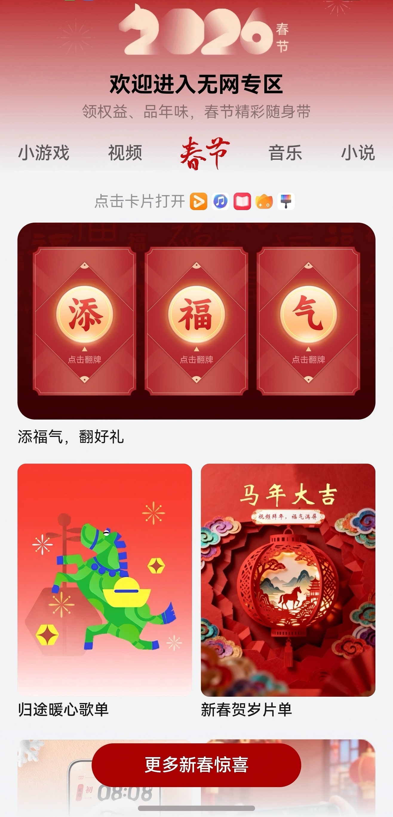 图片 4.jpg