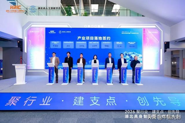 新入驻企业签约落地