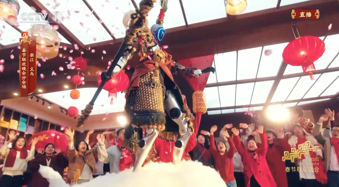 视频丨看春晚，成功“种草”义乌！
