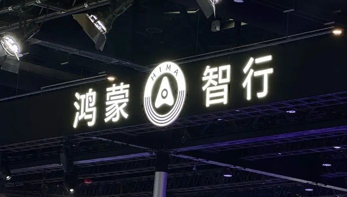 一块华为招牌站不下80款车，“含华量”之争打到台前 | 电厂