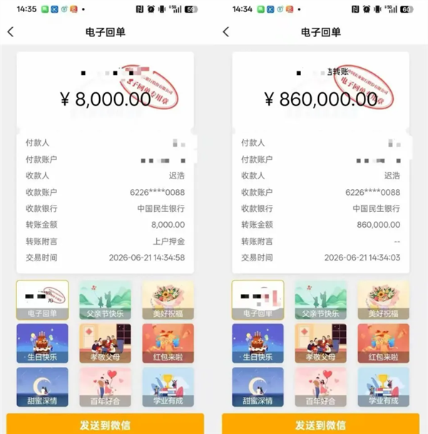 知名二手车商爆雷：展厅一夜清空 数十家车商追款约2000万元