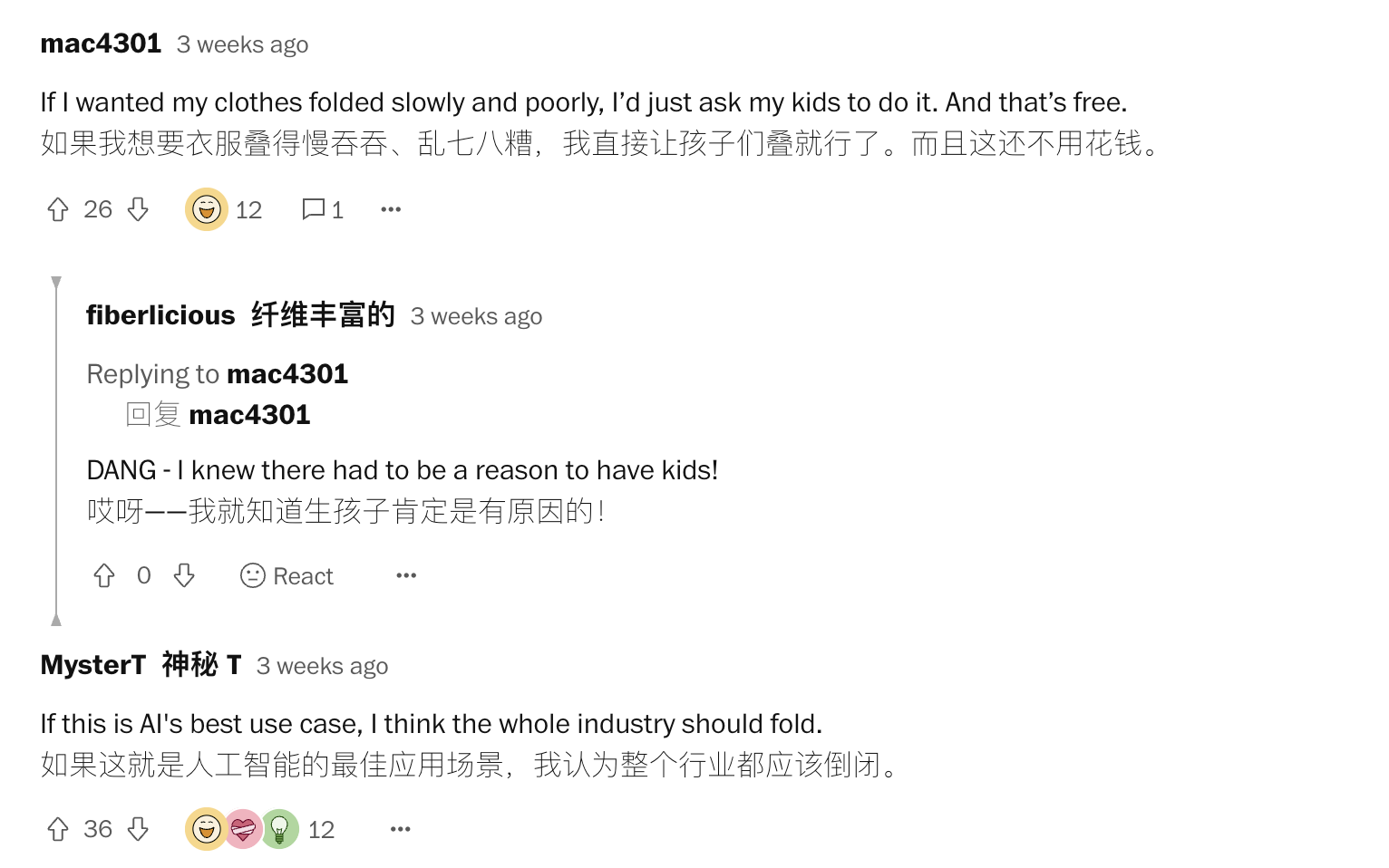 54000 元,买一个会叠衣服的机器人,值吗?