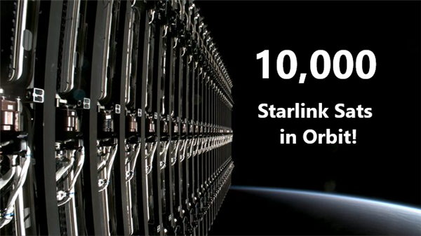 32手猎鹰9号火箭立功！星链卫星在轨突破10000颗