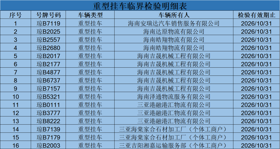 2b61072870bb8fbb23490921d2171e5f.png