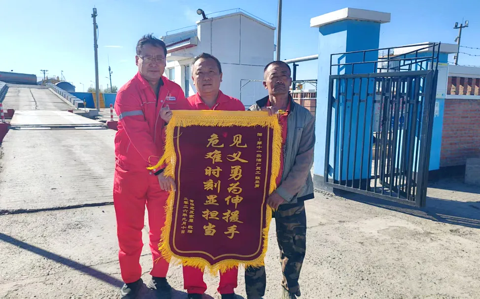 微信图片_20261008211505_787_16.png