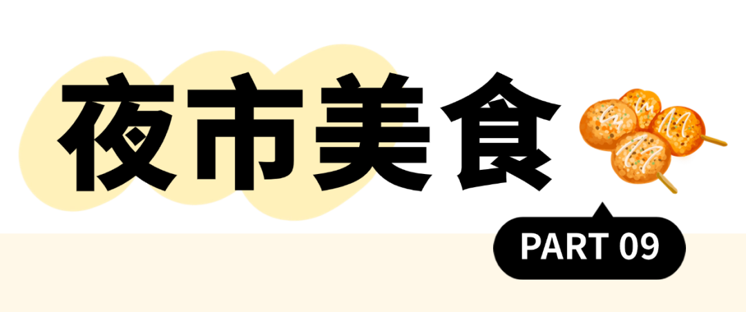 稿定设计-9.png