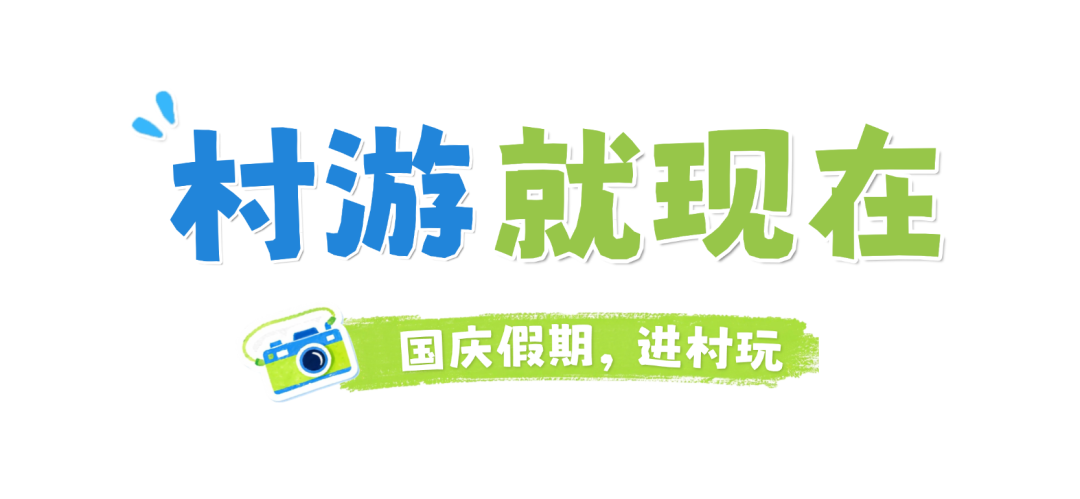 暑期旅行避雷指南攻略分享涂鸦贴纸风小红书配图封面(2).png