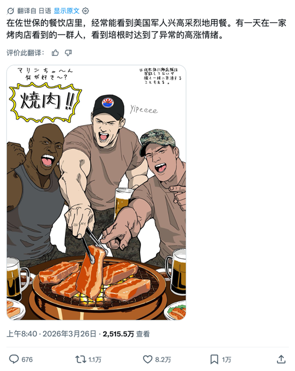 全球人民大对账！马斯克这回把墙砸了