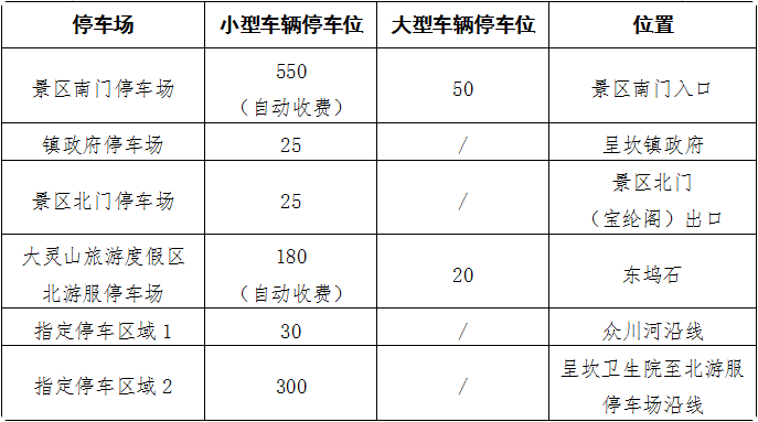 局部截取_20260924_160020.png